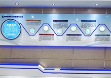 鄭州高新熱力有限責任公司