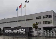 新絡科閥門集團有限公司